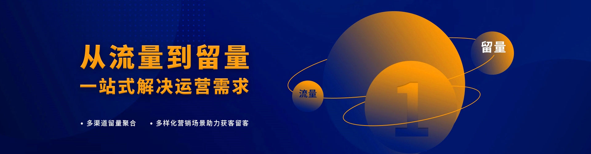 鹿邑百度信息流