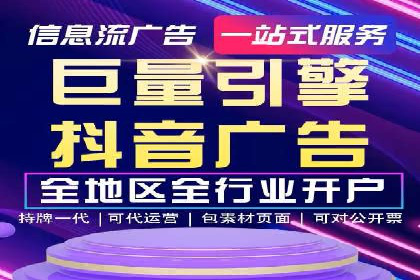案例分享：托管竞价SEM实现客户增长